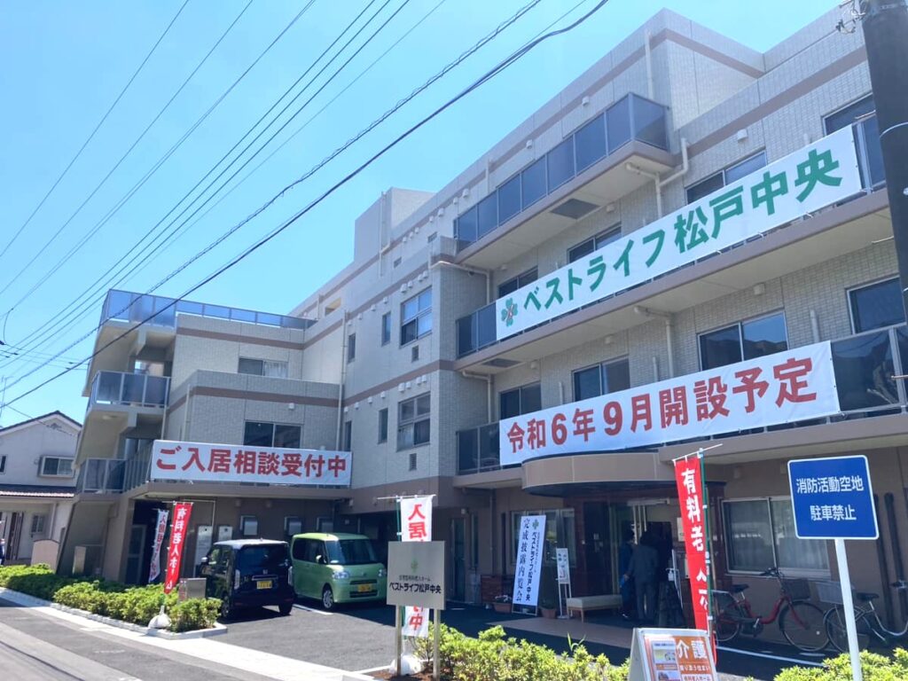 住宅型有料老人ホーム〈ベストライフ松戸中央〉の外観