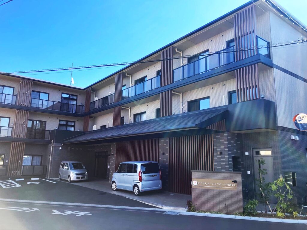 サービス付き高齢者向け住宅〈ぞうさんナーシングホーム柏青葉台〉の外観