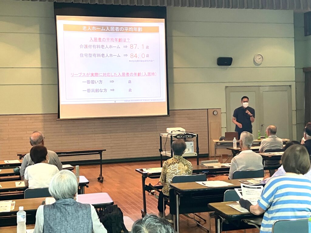 セミナーの様子(佐倉市)