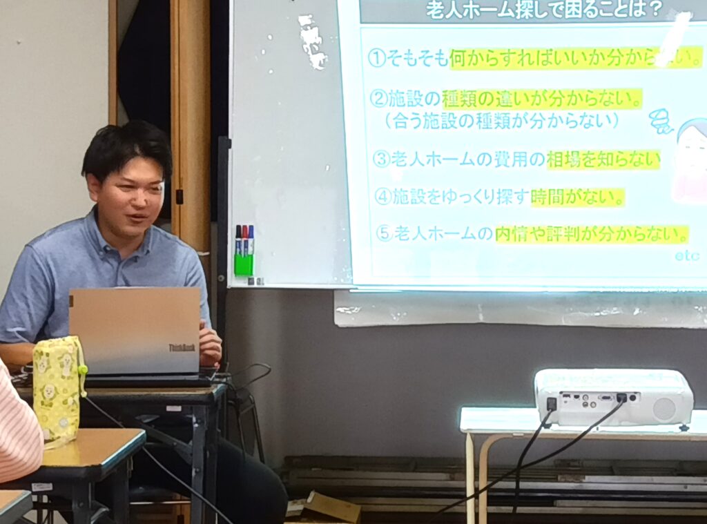 セミナーの様子(印西市)