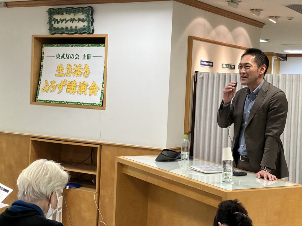 老人ホームの選び方セミナー風景in船橋東武1