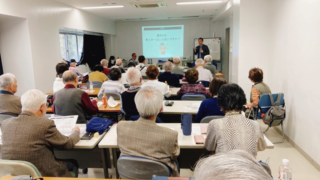 セミナー風景けやき倶楽部