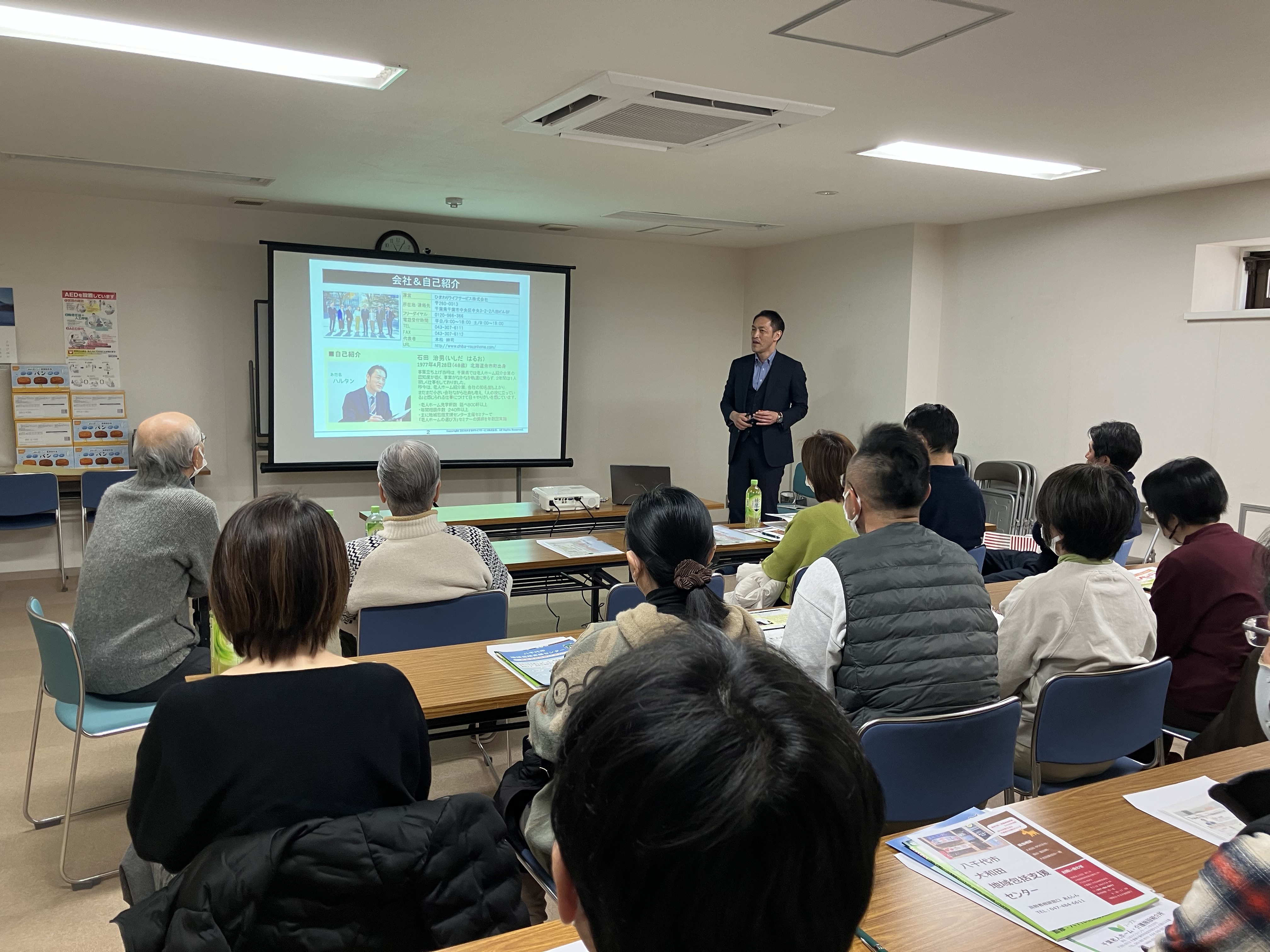 セミナー写真：主催：成田市公津地域包括支援センターin ウッドパーク八千代