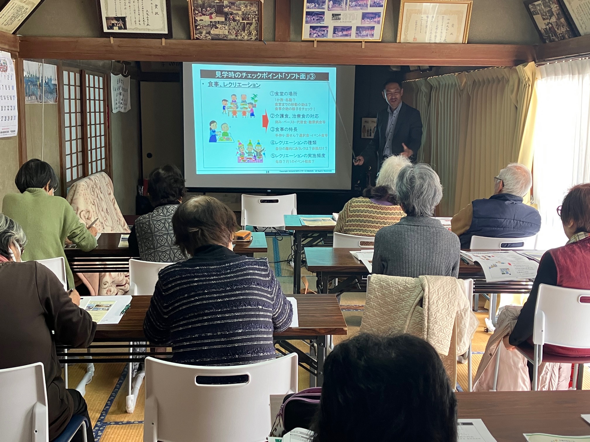 セミナー写真：主催：成田市公津地域包括支援センター