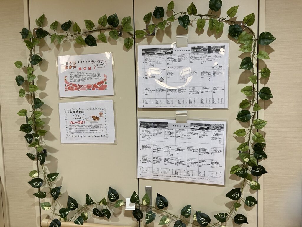 住宅型有料老人ホーム〈ライブラリ下総中山〉の献立