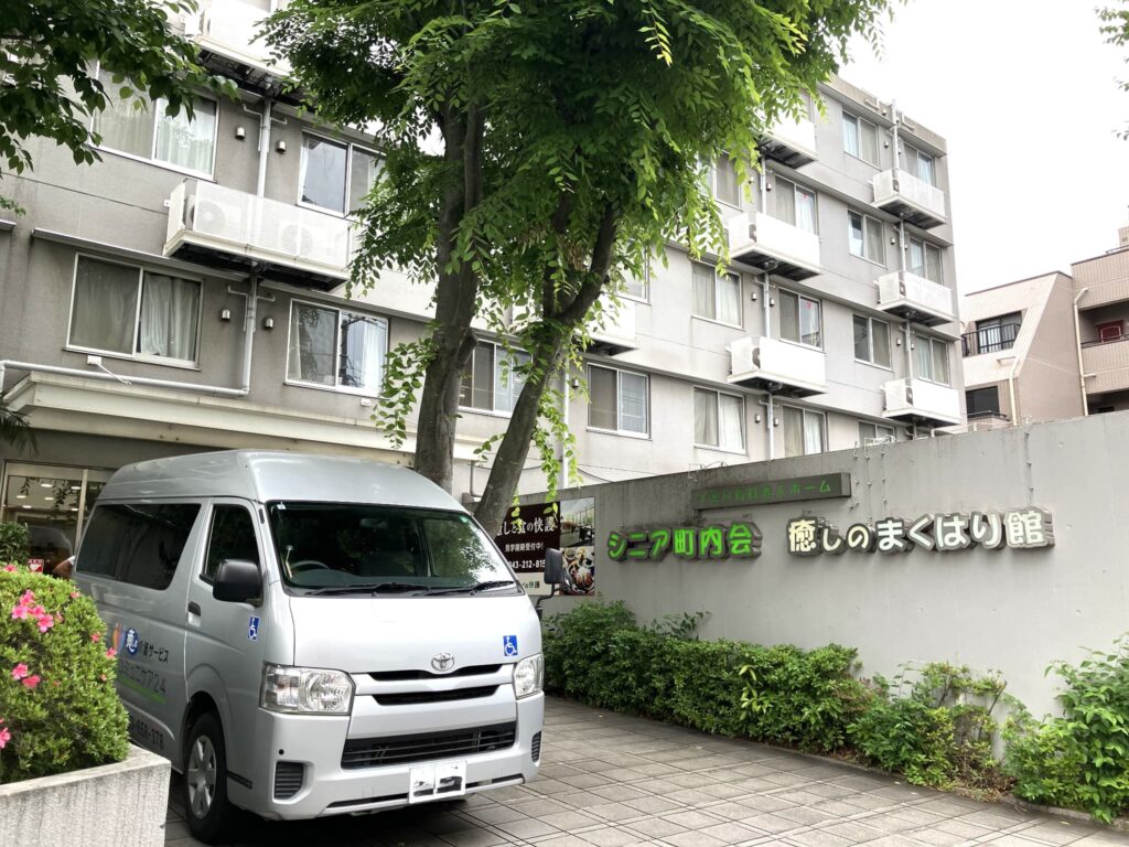 介護付有料老人ホーム〈シニア町内会癒しのまくはり館〉の外観