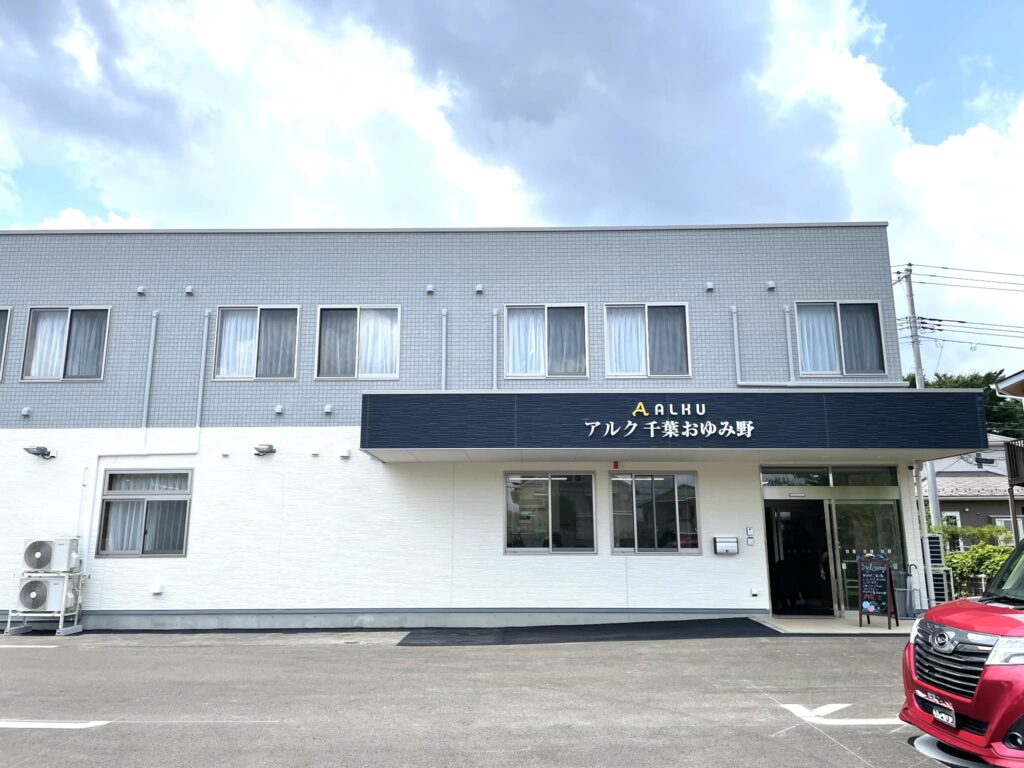 住宅型有料老人ホーム〈アルク千葉おゆみ野〉の外観