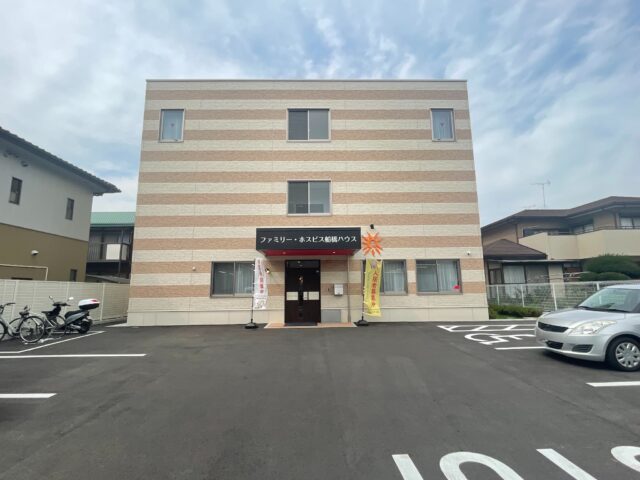 住宅型有料老人ホーム〈ファミリー・ホスピス船橋ハウス〉の外観