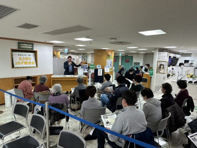 セミナー写真　主催：東武友の会（船橋市）in東武百貨店船橋店