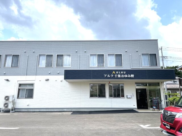 住宅型有料老人ホーム〈アルク千葉おゆみ野〉の外観