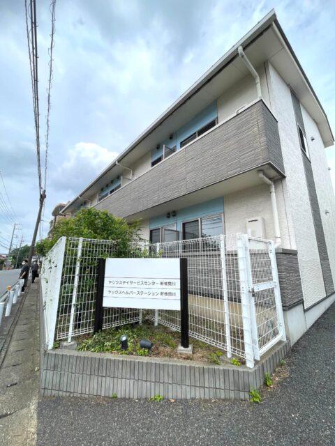 サービス付き高齢者向け住宅〈ドットホーム新検見川〉の外観