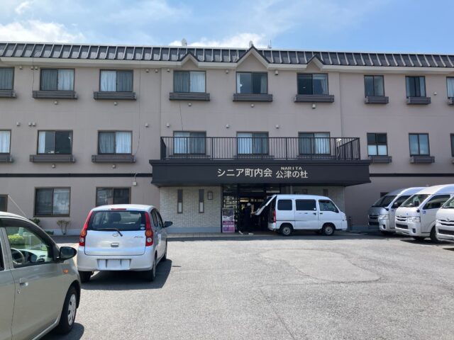 住宅型有料老人ホーム〈シニア町内会NARITA公津の杜〉の外観